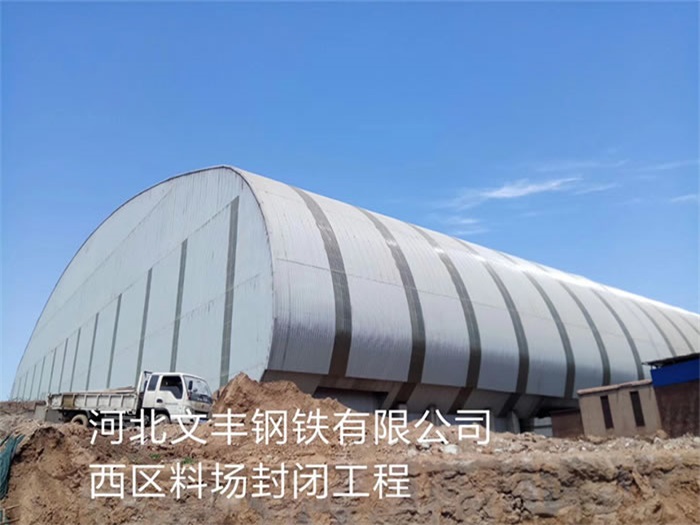 芜湖网架钢结构工程有限公司
